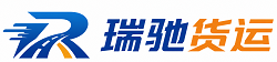 东阳市瑞驰｜附近回程货车调度｜工程机械爬梯车大件运输车调度